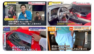 西新宿のタワマンで20代女性刺され死亡 51歳男逮捕　容疑者の父親語る“トラブル”