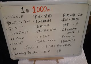 スナックのママが死ぬほど聴かされたせいでもう聴きたくない曲リスト