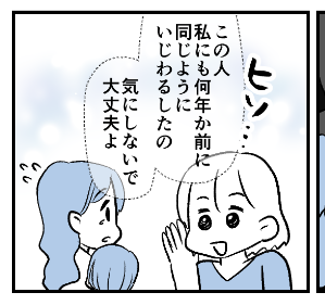 セレクトの苦手な絵師