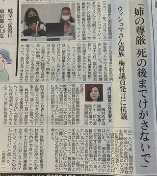 極右ファシズム自民党が極右カルト靖国神社に参拝