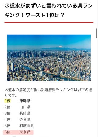 東京に行ったら、空気が便所みたいな匂いがした