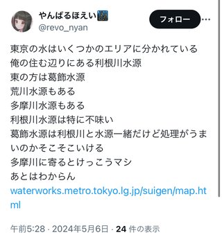 東京に行ったら、空気が便所みたいな匂いがした
