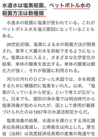 東京に行ったら、空気が便所みたいな匂いがした