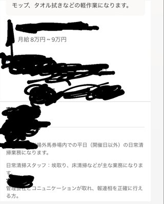 専業主婦だけど仕事しなきゃいけなくなった