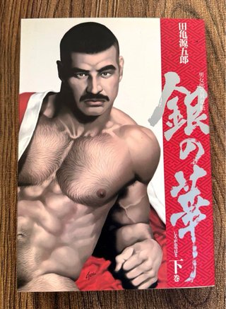 BL好きな人に聞きたい。否定派の人はスルーで