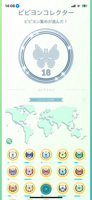 ポケモンGO   情報交換専用