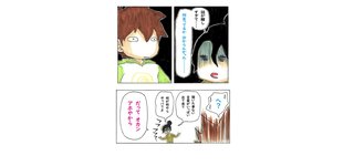 専業主婦なら学歴なんかいらんよね？