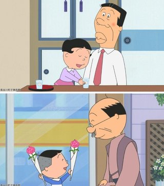 サザエさん【総合トピ】