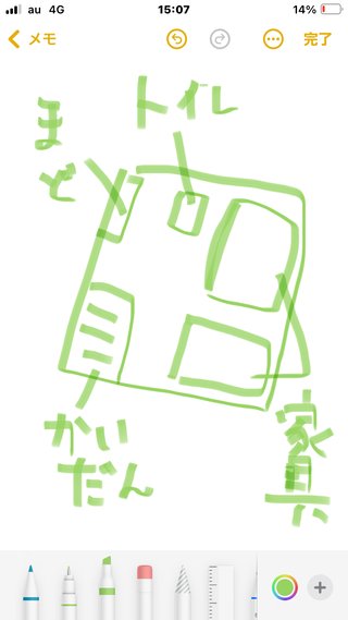 手洗いもお風呂も剥き出しの家に住める？