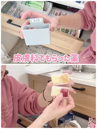 写真のやつってどこに売ってる？