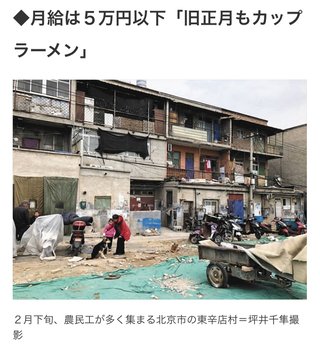 日本すごいって思ってた物がちょっとずつ失われていく恐怖