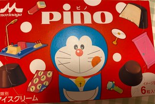 &#x{11:F8E2};なんでもいｰから&#x{11:F8E2};