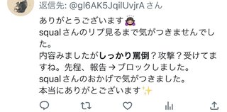 最強助産師外来ソラマメ