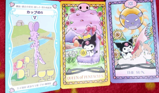 ～悩めるあなたのお手伝いタロット占い～なんでも解決に導きます