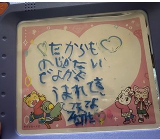 これ、どう読める？