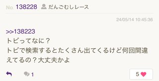 匿名笑笑をさがそう