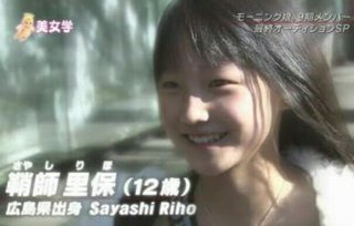 鞘師里保ちゃんって一重で地味顔だけど可愛いよね