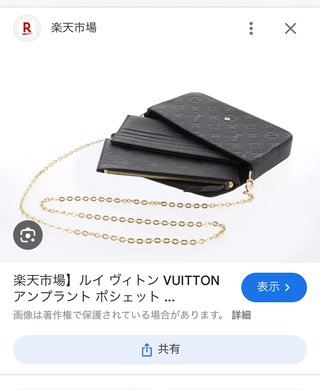 どんなお財布使ってる？アンケート