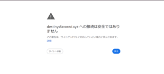 PCでママスタ見てる時、最近この表示が出る