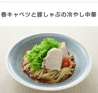 冷やし中華　これ乗せたら美味しいよっていうのある？
