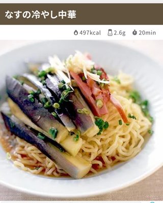 冷やし中華　これ乗せたら美味しいよっていうのある？