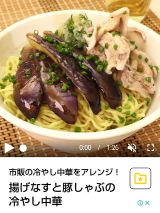 冷やし中華　これ乗せたら美味しいよっていうのある？