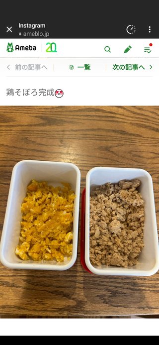 双子のあんりんちゃん