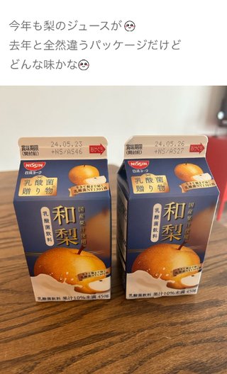 双子のあんりんちゃん