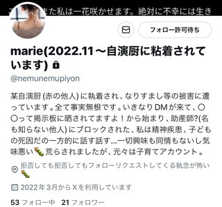 最強助産師外来ソラマメ