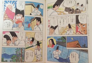 2024年大河ドラマ【光る君へ】日曜20時