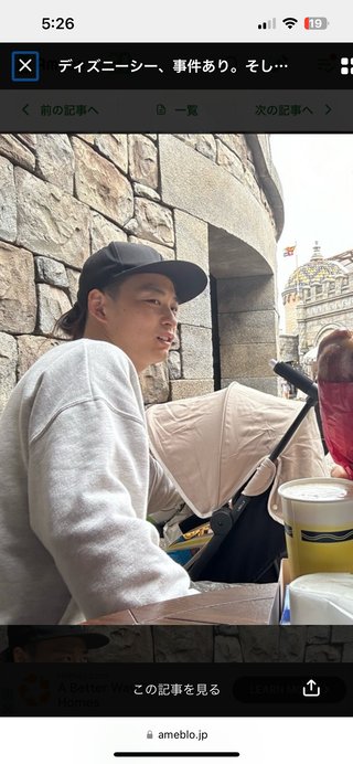 あいのり桃 しょう 