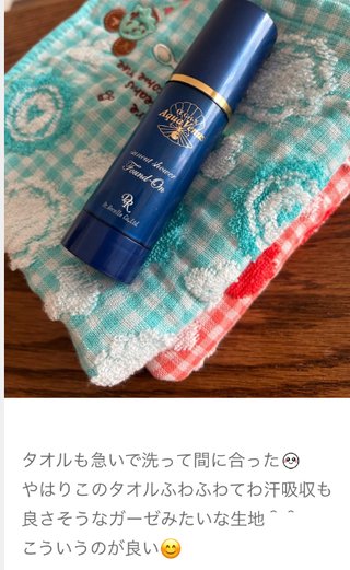 双子のあんりんちゃん