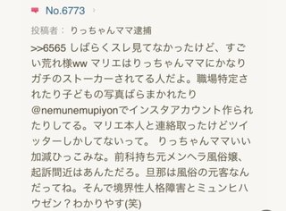 最強助産師外来ソラマメ