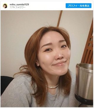 「キレイすぎる！」容姿激変の元アジアン隅田　現在は“底辺YouTuber”になっていた！