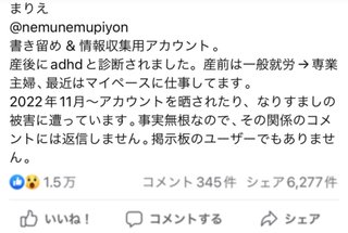 最強助産師外来ソラマメ