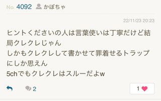 最強助産師外来ソラマメ