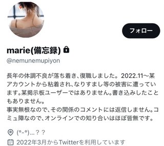 最強助産師外来ソラマメ