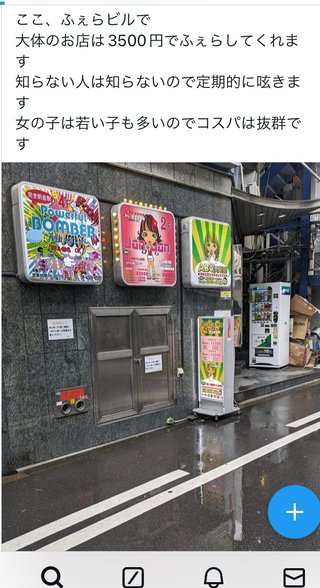 男ってすごいね