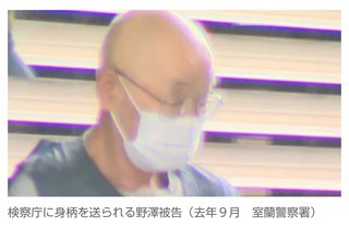 同じ中学の教師と生徒で“性的関係”30年以上経て、現金300万円渡した後も脅迫され…殺人未遂