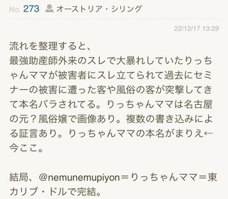 最強助産師外来ソラマメ