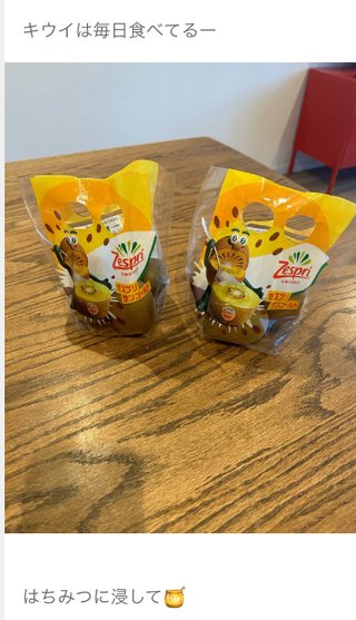 双子のあんりんちゃん