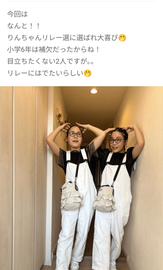 双子のあんりんちゃん