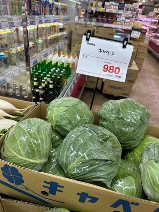 キャベツ高い！