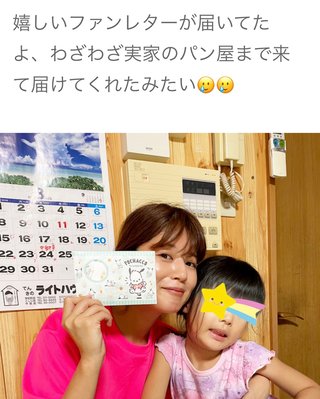 小林礼奈って人は有名人なの？