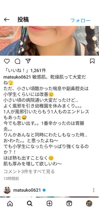 双子のあんりんちゃん