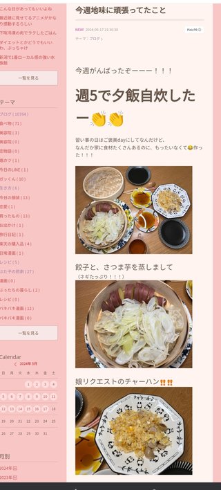 小林礼奈って人は有名人なの？