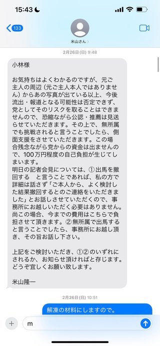 あかるく やさしい あたおかに