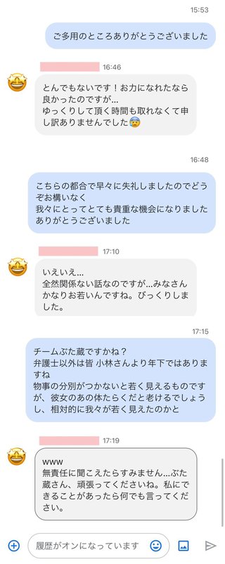 あかるく やさしい あたおかに