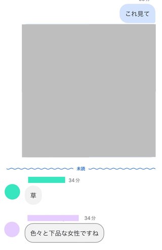 あかるく やさしい あたおかに