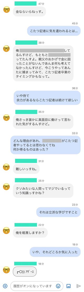 あかるく やさしい あたおかに